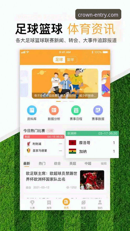 皇冠体彩投注指南 皇冠体育平台投注指南详解:2025全新玩法与实用技巧